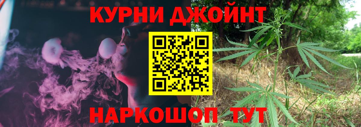 Шишки марихуана сатива  Бошки Шишки MAZAR  МАРИХУАНА план  Вход с VPN  Тара 