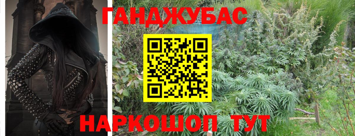 Конопля семена Тара